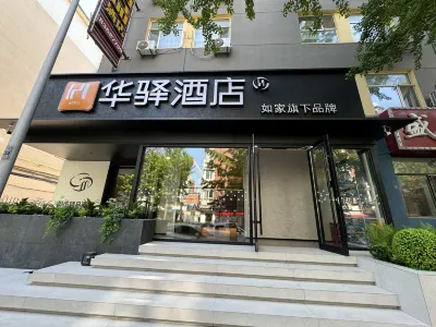 Rujia Huayi Hotel (Dalian Railway Station People's Square Subway Station Branch) Hôtels à : Dalian