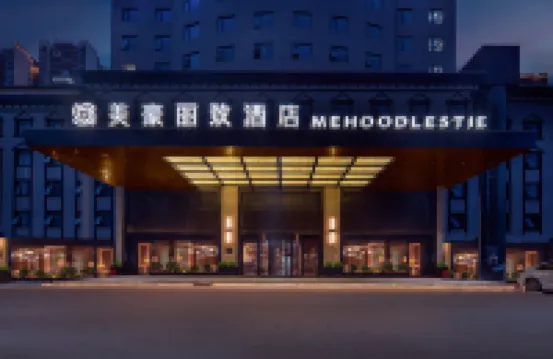 Meihao Lizhi Hotel (Nanning Chaoyang Plaza Ming Xiu Road Subway Station Branch) Hotels in Nanning
