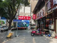 Renhuai Bansheju Smart Boutique Accommodation