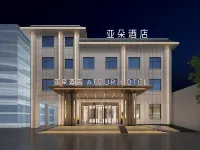 Tashkurgan Atour Hotel Hotels in Taxkorgan