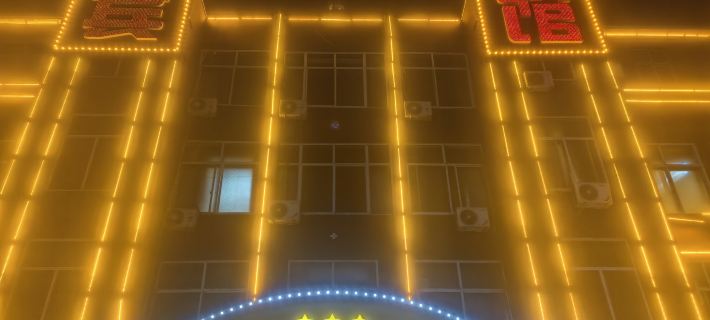 Xiangzheng Hotel Hotels in Qixian
