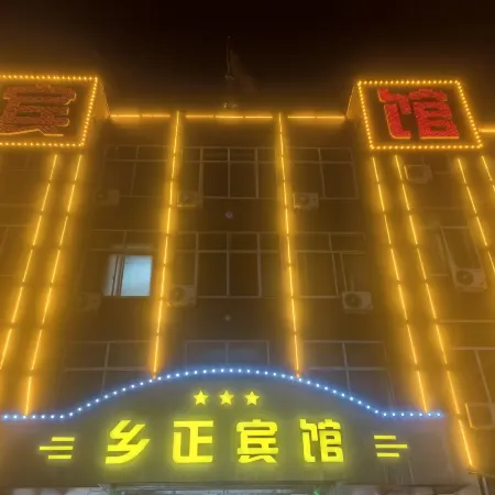 Xiangzheng Hotel