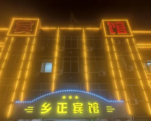 Xiangzheng Hotel Hotels in Qi County