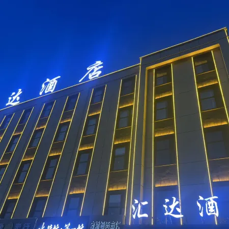 Huida Hotel