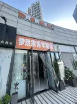 Dreamer Dreamer Hostel (Zhenjiang Railway Station) Hotels in 