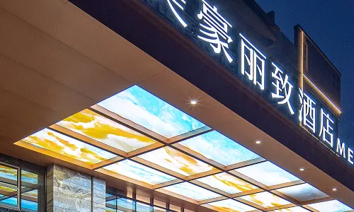Mehood Lizi Hotel (Liuzhou City Center Wanda Malu Mountain Branch)