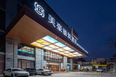 Mehood Lizi Hotel (Liuzhou City Center Wanda Malu Mountain Branch) Hotels near Liuzhou Garden Expo Park Scenic Area - Hezhou Garden