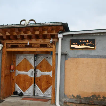 Xiahe Muren Buluo Homestay