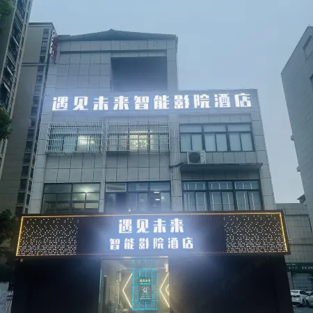 Meet the Future Smart Cinema Hotel
