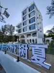 Fangchenggang Shuxia Scenic Apartment (Qisha Leshan Ancient Fishing Village) Các khách sạn gần Dawan Marina