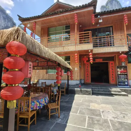 Jiulongxi Chinese Inn (Dehang Canyon Scenic Area)
