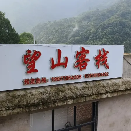 Jinxiu Wangshan Chinese Inn
