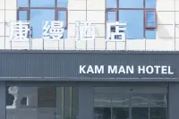 Zoige Kangman Hotel