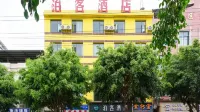 Yuanmou Park Hotel