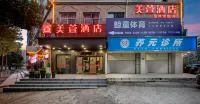 Meixuan Hotel (Shengshi Huadu Branch) Hotel in zona Huaihua South Railway Station