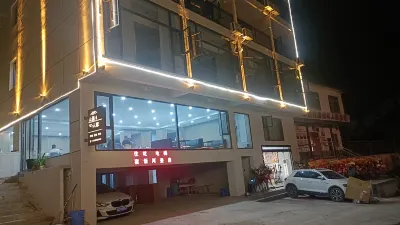 Shan Li Ren Jia homestay Hotels in Jinkouhe District
