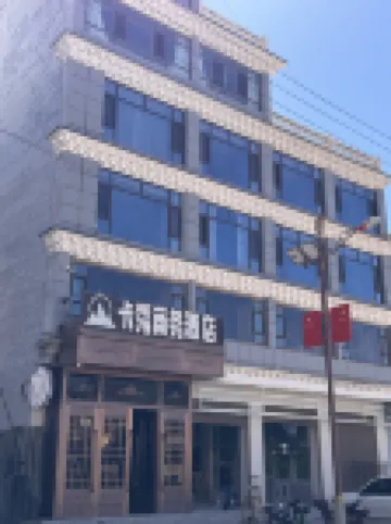 Kaxiu Business Hotel فنادق في نانغ تشيان