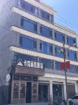 Kaxiu Business Hotel Hotel a Nangqên