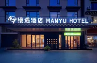 MANYU ·HOTEL（BAIYU ) Hotels near Baiyu Station