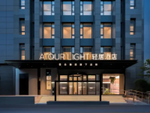 Atour Light Hotel Shanghai The Bund Wusong Road Hotels near The Stage