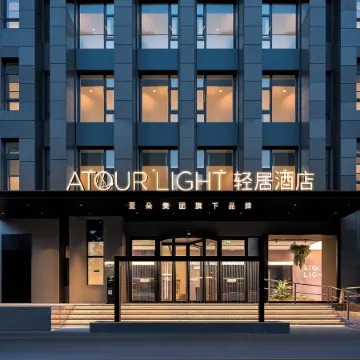Atour Light Hotel Shanghai The Bund Wusong Road