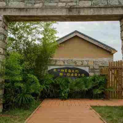 Huatian Lizhiwei Xiaoyuan Homestay Hotel Exterior