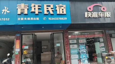 Hostel (Taiping Road) Отели рядом с достопримечательностью «Zhuhai Tourist Resort»