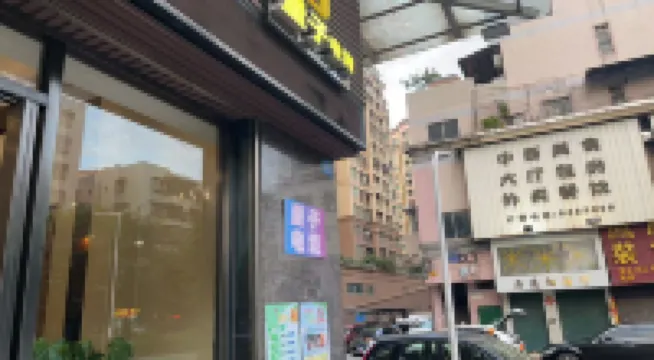 Quantum E-sports Homestay (Xinhui Huaren Wanjia)