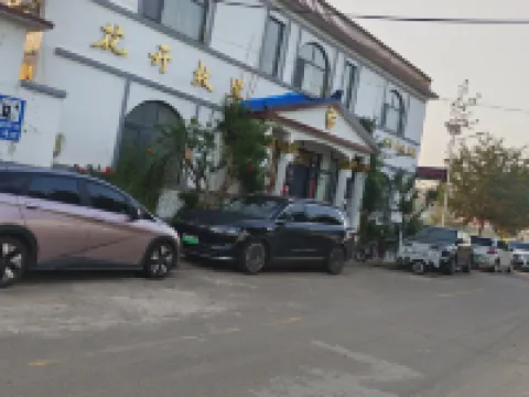 Huakai Homestay, Weishandao Town Hotels in Weishan