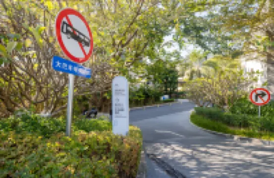 Heyuan Chunmuyuan Small Town · Dinosaur Hot Spring Hotel