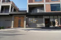 Yunye · Xianhu Art Homestay - Pet friendly