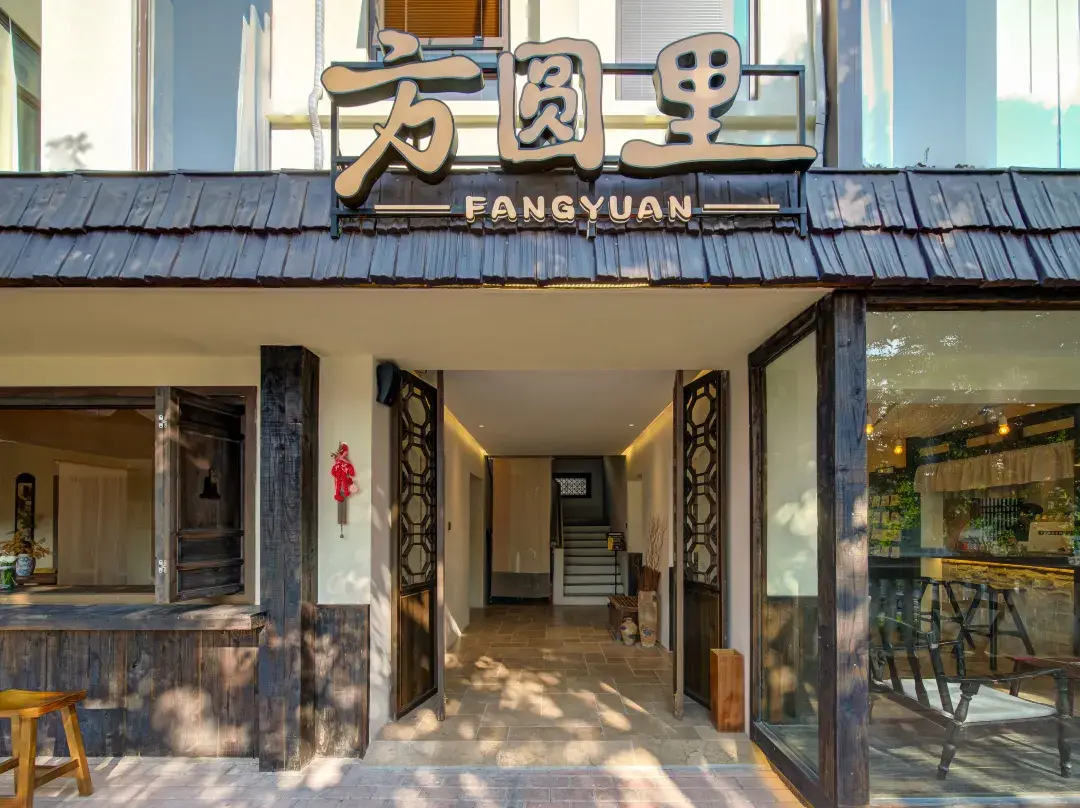 Zhuhai Fangyuanli Homestay - Zhuhai
