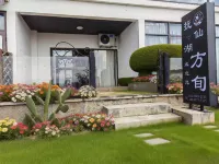 Fuxian Lake Fangxun Homestay