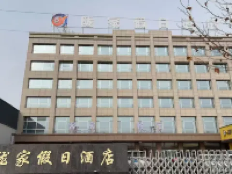 Longxi Longjia Holiday Hotel 룽시 호텔