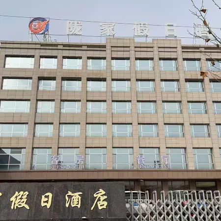 Longxi Longjia Holiday Hotel Отели в г. Лунси