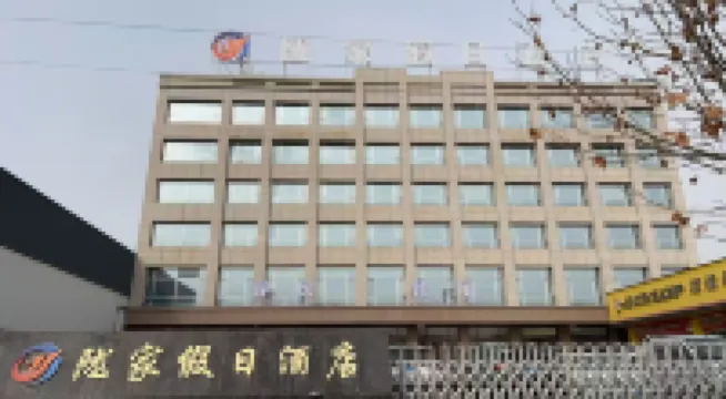 Longxi Longjia Holiday Hotel