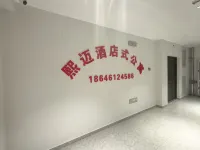 Ximai Apartment (China Harbin Ice And Snow World Sunac Amusement Park) - อพาร์ทเม้นท์