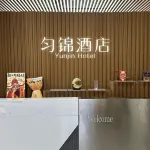 Yunjin Hotel (Duyun Wanda Plaza Qiannan Normal College) - เปิดใหม่