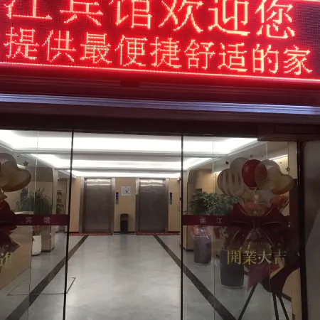 Zhangpu Lianjiang Hotel