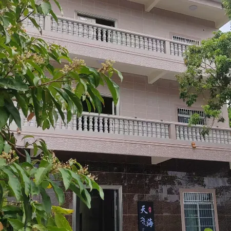 Dongxing Tianhai Yijia Homestay (Wanwei Golden Beach Branch)