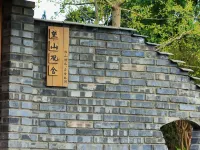 Mountain View Retreat Hotels in Ya'an