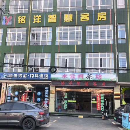 Mingyang Smart Hotel