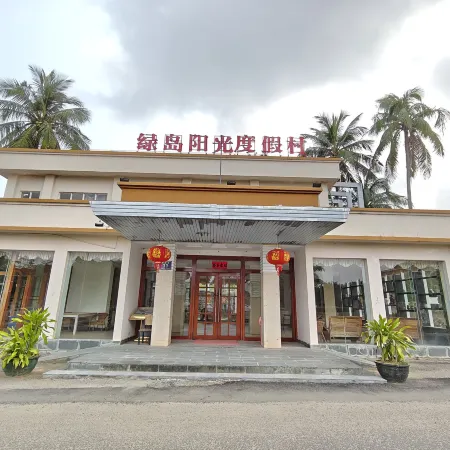 Lvdao Yangguang Resort