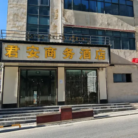 Junan Business Hotel, Yadong County
