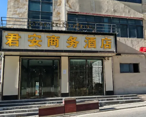 Junan Business Hotel, Yadong County Hotels in Yadong