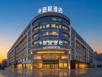 Lucheng Hotel Hohhot (Hohhot High‑Speed Railway Station Xinhua Square Branch) Hotels near Huimin