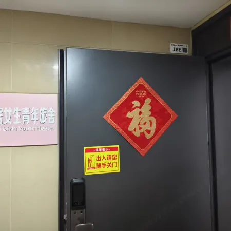 Xinjiu Female Only Hostel