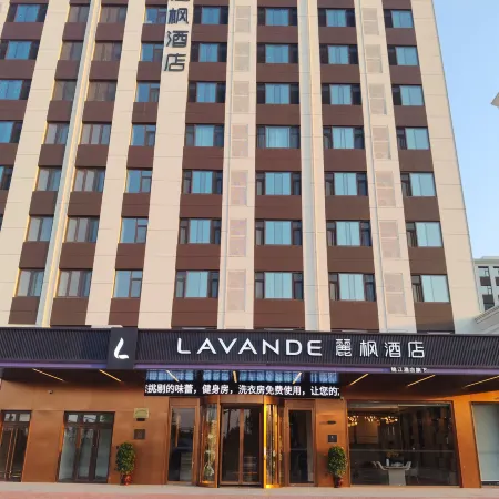 Lavande Hotel (Liaocheng Linqing Wenquan Road)