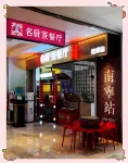 QYU chain·LONG apartment（JLJ branch） - Condos