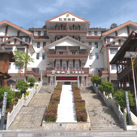 Yunzhong Mountain Villa Theme Hotel